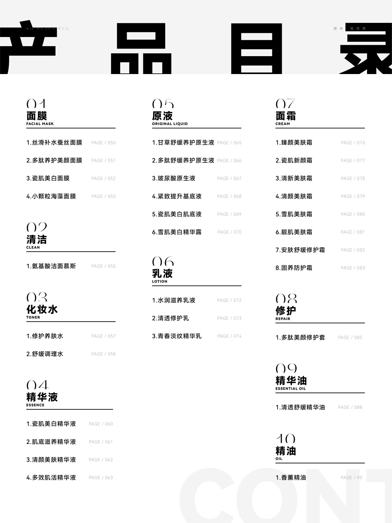 1697076540209436.jpg